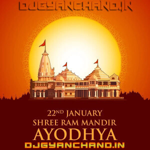 Ayodhya Ram Mandir New Bhakti Songs 2024